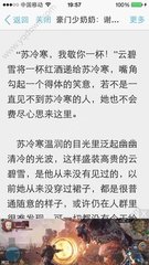 菲律宾适合什么工作签证 工作签证种类有哪些