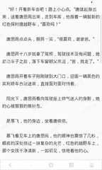 菲律宾签证能不能延期?延期后就会被上黑名单吗?